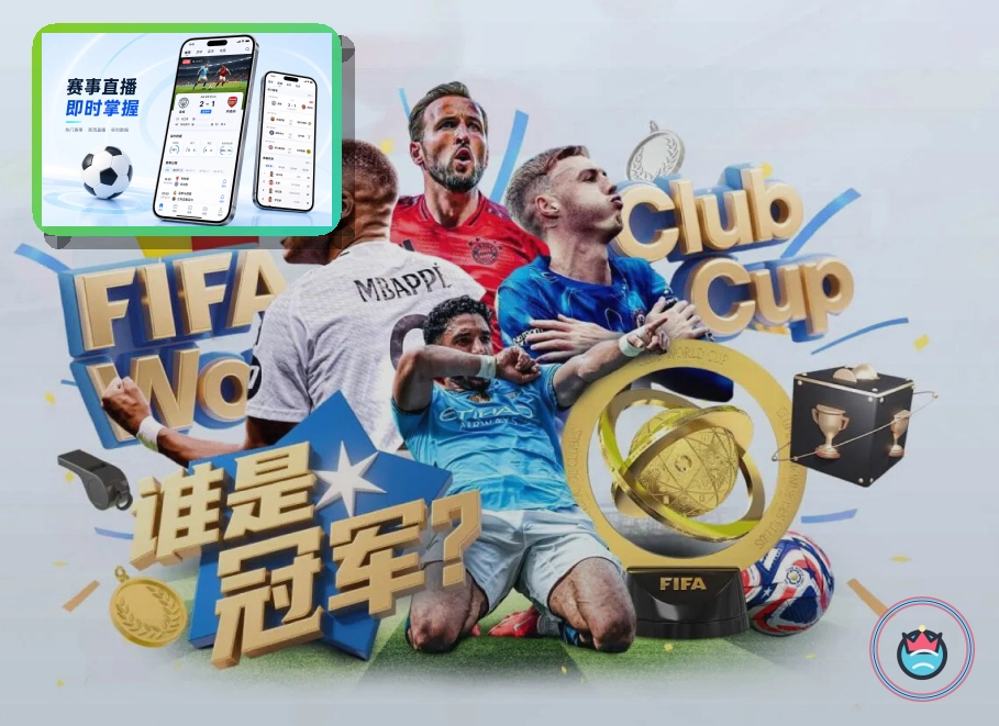 2026美加墨世界杯赛程与球队资料主题图片